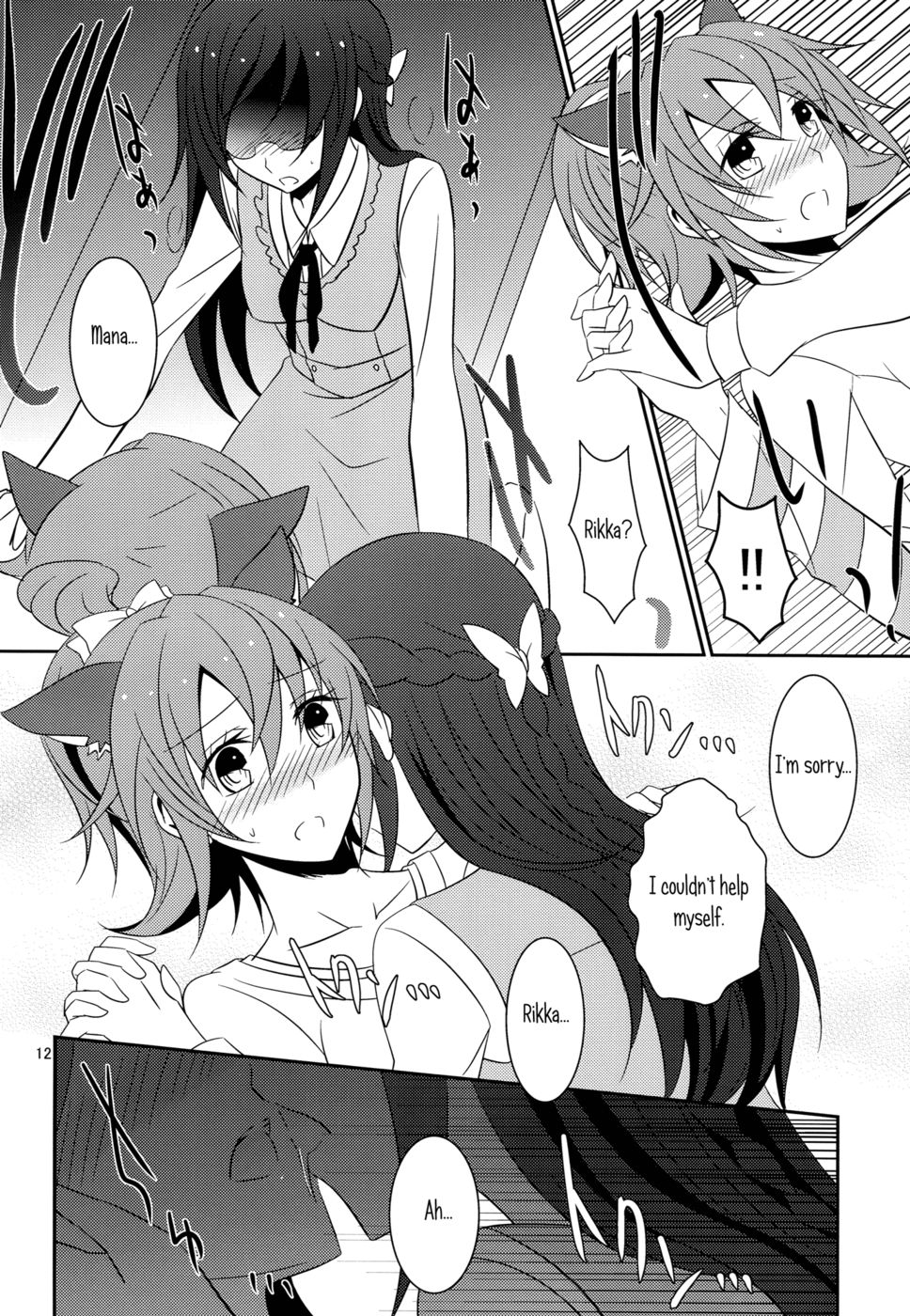 Hentai Manga Comic-The Correct Way to Train a Puppy-Chapter 2-13